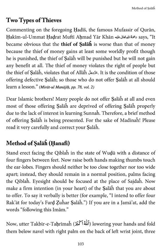 Method Of Salaah From Tahrimah To Salam