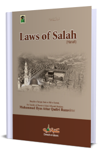 Laws of Salah