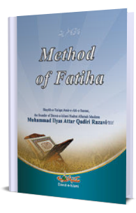 Method of Fatiha