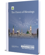 The Dawn of Blessings
