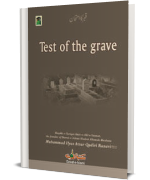 Test of the Grave