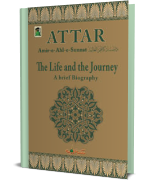 Introduction to Ameer e Ahl e Sunnat