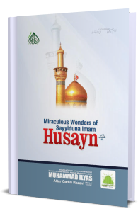 Marvels of Sayyiduna Imam Hussain