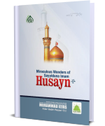Marvels of Sayyiduna Imam Hussain رضی اللہ تعالٰی عنہ