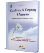 Excellence in Forgiving & Tolerance