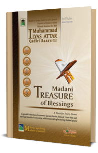 Madani Treasure of Blessings