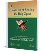 Excellence of Reciting The Holy Quran