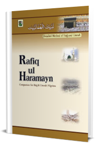 Rafiq ul Haramayn
