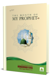 The Month of My Prophet صلّی اللہ تعالٰی علیہ وسلّم