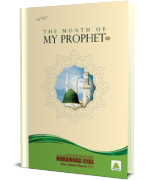 The Month of My Prophet صلّی اللہ تعالٰی علیہ وسلّم