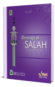Blessings of Salah