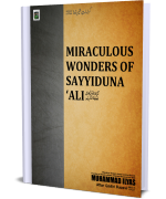 Miraculous Wonders of Sayyiduna 'Ali