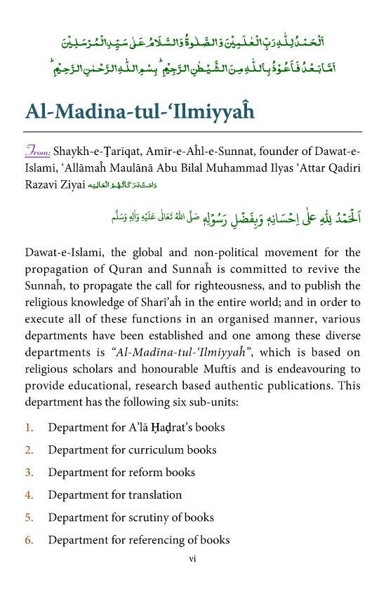 Al Jamia Tul Fatmiya Lilbinaat 35 Photos 2 Reviews Education Mandi Bahauddin Punjab Pakistan Shahrah E Imam Ahmad Raza Baghdad Town
