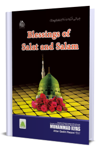 BLESSINGS OF SALAT AND SALAM