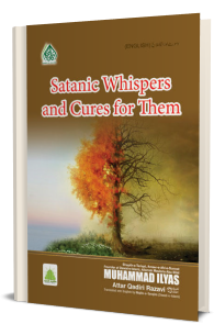 Satanic Whispers and Cures for Them