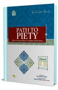 PATH TO PIETY