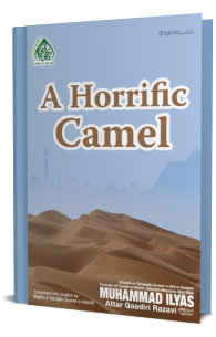 A Horrific Camel