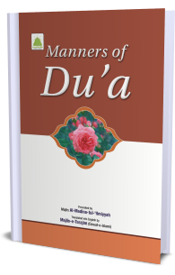 Manners of Du’a
