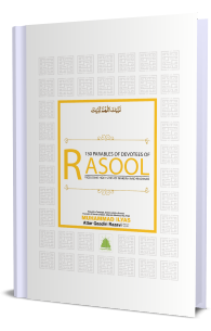 130 Parables of Devotees of Rasool