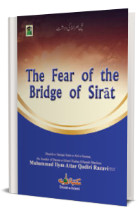 The Fear of the Bridge of Sirat