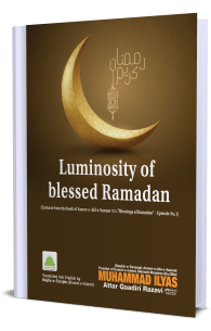 Luminosity of blessed Ramadan