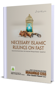 Necessary Islamic Rulings On Fast (Hanafi)