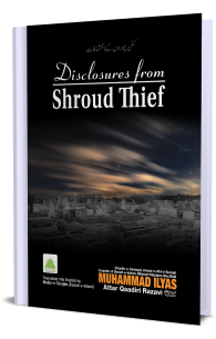 Disclosures From Shroud Thief