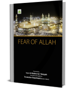 Fear Of Allah
