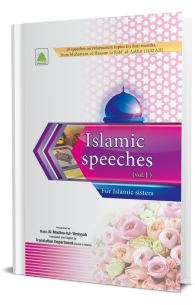 Islamic Speeches Part-1