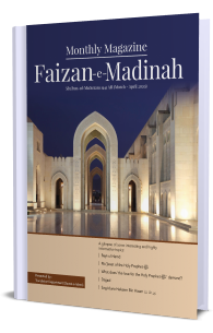 Monthly Magazine Faizan-e-Madina Shaban-ul-Muazam-1441 April-2020