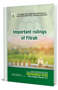 Important Rulings Of Fitrah