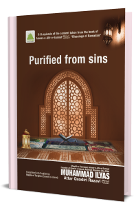 Purified From Sins