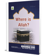 where Is ALLAH?