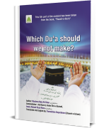 Which Dua Should We Not Make