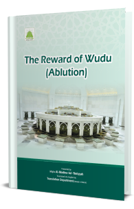 The Reward of Wudu (Ablution)