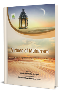 Virtues of Muharram