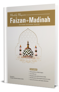 Magazine Faizan e Madinah Safar ul Muzaffar 1442 October 2020