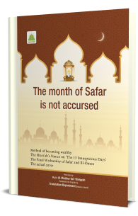 The Month Of Safar Is Not Accursed