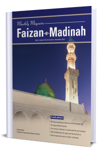 Monthly Magazine Faizan-e-Madina Rabi ul Awwal 1442