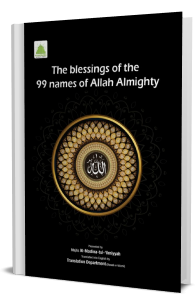 The Blessings Of The 99 Names Of ALLAH Almighty