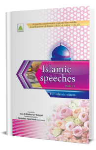 Islamic Speeches Part-4