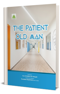 The Patient Old Man