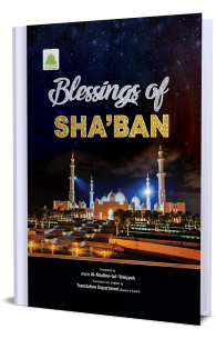 Let us prepare for Shaban