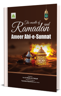 The Month of Ramadan And Ameer Ahl-e-Sunnat