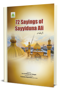 72 Sayings of Sayyiduna Ali رَضِىَ الـلّٰـهُ 