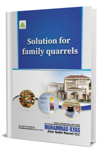Solution For Family Quarrels