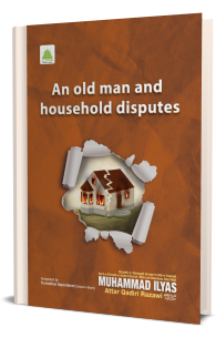An Old Man And Household Disputes