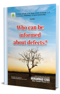 Who Can Be Informed About Defects?