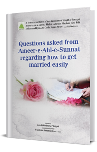 Questions Asked From Ameer-e-Ahl-e-Sunnat Regarding How To Get Married Easily