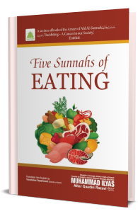 Five Sunnahs Of Eating